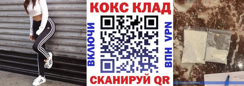 Купить Каннабис  Alpha PVP  Гашиш  Меф мяу мяу  Кокаин  Покров