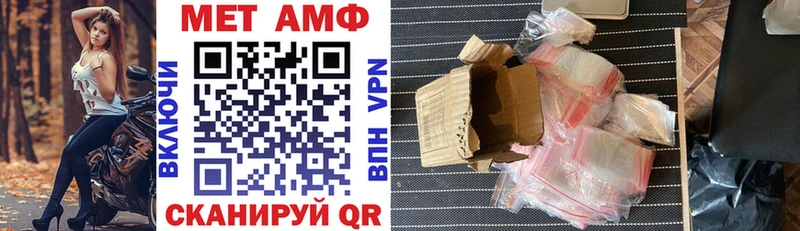 Амфетамин 98%  Купить закладки  Покров 