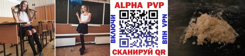 Купить где  Покров  Альфа ПВП СК КРИС 