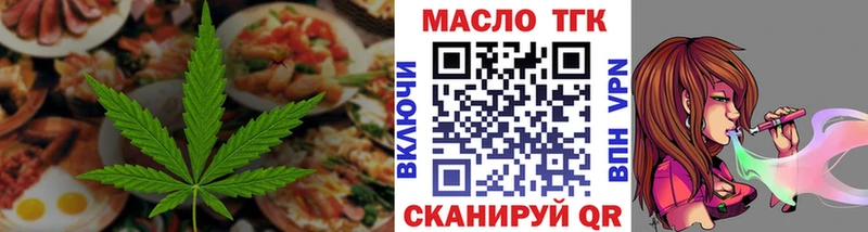 Canna-Cookies марихуана  Купить закладки  Покров 