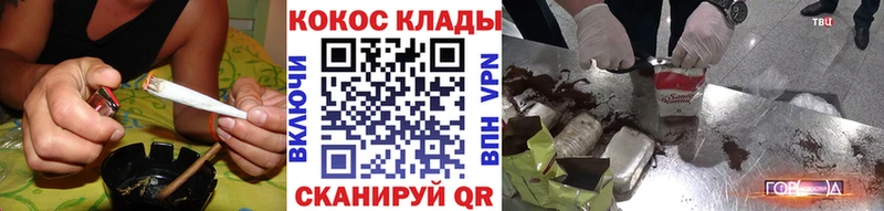 Cocaine 97%  Купить закладки  Покров 