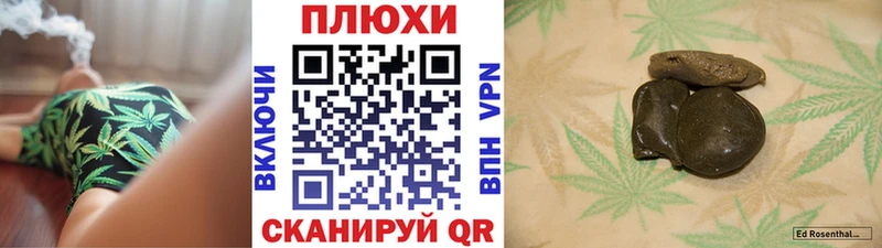 Купить  Покров  Гашиш 40% ТГК 