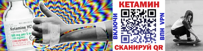 Купить  Покров  Кетамин ketamine 