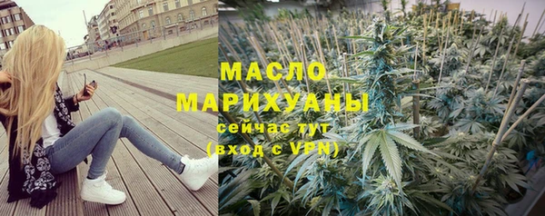 прущие грибы Дмитровск