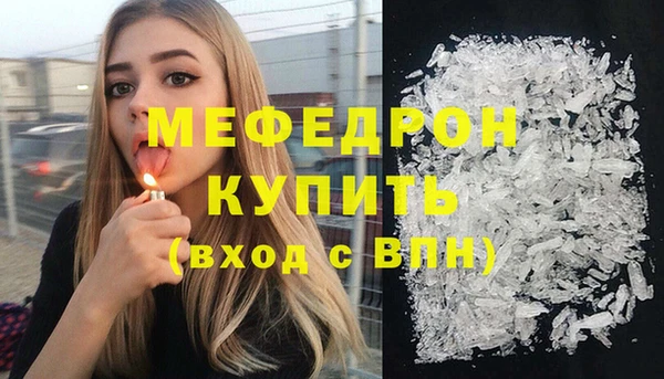 прущие грибы Дмитровск