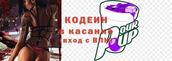 мескалин Дмитриев