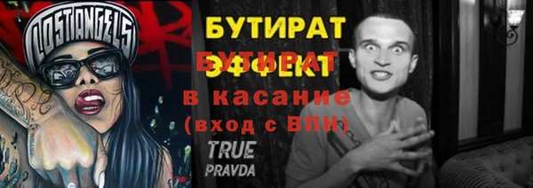 соль курить ск Елабуга