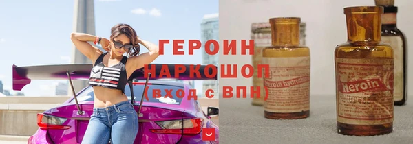 мескалин Дмитриев