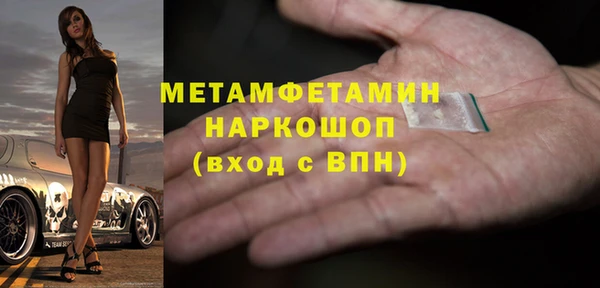 mix Ельня