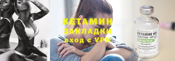 соль курить ск Елабуга