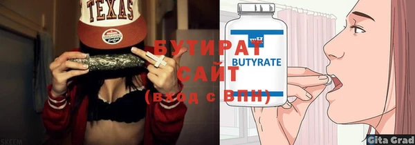 каннабис Дмитров