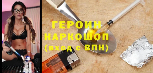 соль курить ск Елабуга