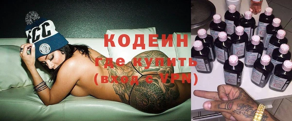 мескалин Дмитриев