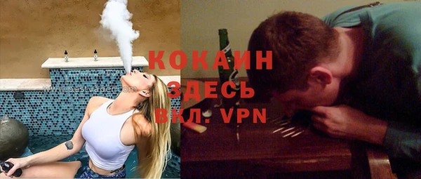 соль курить ск Елабуга
