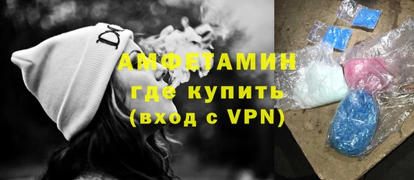 соль курить ск Елабуга