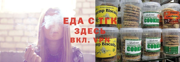 mix Ельня