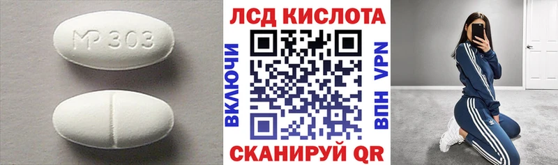 ЛСД экстази ecstasy  Купить закладки  Покров 
