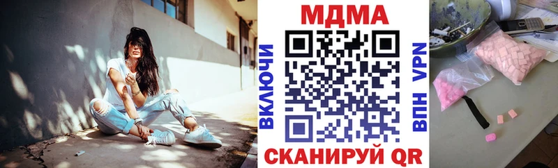 Купить где Покров MDMA crystal