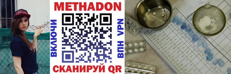 Купить  Покров  МЕТАДОН мёд 