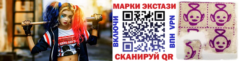 Купить  Покров  Марки N-bome 1,8мг 