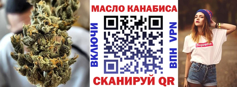 Дистиллят ТГК жижа  Купить закладки  Покров 